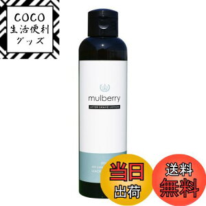 yzmulberry At^[VF[u[V I[Cϐ 200mL 1J