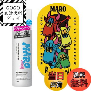 yzyYIiz[King Gnu × MARO] easy p ~Xgϐ VgXEbh̍y򕔊OizIWiXebJ[t 120g }[C[W[ LOk[ }[[W[ } ܁[ 