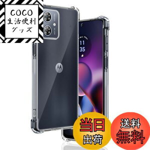 yzp Moto G64 5G / G64y 5G P[X \tgTPU ČRMILKi 菝h~ p Moto G64 Jo[ ^ y wh~ ϖh~ p Moto G64y 5G P[X 蒠^ UMH CX[dΉ p g