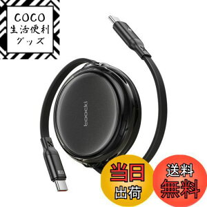 yztoocki usb c P[u 100W 莮 ^Cvc P[u ^Cv USB-C to USB-C PD}[d typec P[u yubN 95cmzƎfUC ^ѕ֗ usb P[u Phone 16/16 Plus/16 Pro/