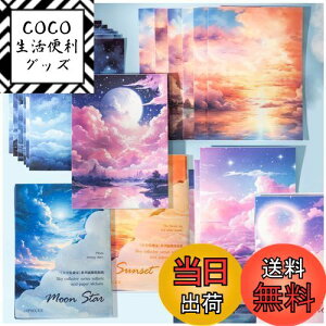 yzArpaper V[ R[W f fUCy[p[ lߍ킹 pbN V[ubN fގ wi XebJ[ 킢 a   Zbg e g wi y[