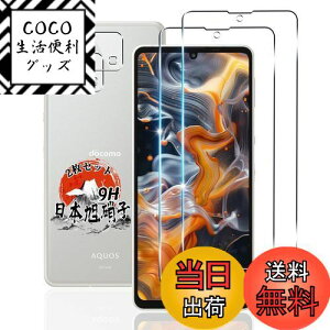 yzp AQUOS sense6 / sense 6s KXtB 2 + JtB 2 yYɎqfށz p SH-54B SHG05 SH-M19 / AQUOS sense 6s SHG07 tB dx9H p sense6 یtB ϏՌ p ANIX