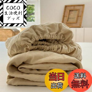 yzK[[ {bNXV[c VO 100 2dK[[ aN 220{xn Ȑ􂢂炵 xbhV[c }bgXJo[ BOXV[c I[V[Y SSt 100×200×30cm P