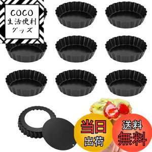 yzESJNNK ~j GbO^g^ 10Zbg Yf| ~` JԂgp\ ^g^ ~jpC^ ϔM ϖ x[LOc[ nt^ َqp DIY (8cm)