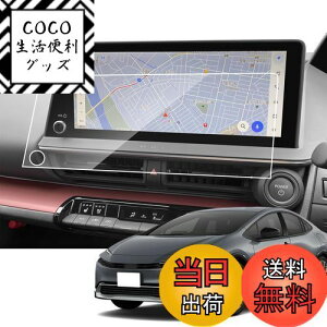 yzSKTU im tB yvEX 60n 65n ZO[hz 12.3C` J[irیtB fBXvCI[fBI tیV[g HD X[X^b` ˖h~ LYh~ h~ C