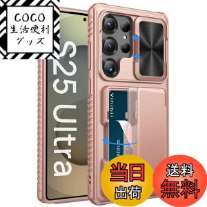 yzVihibii Galaxy S25 Ultra P[X w J[h[ (4) [RFIDubLO] JYی ČRMILKi擾 Jo[ ϏՌ ~ 蒠^ MNV[ S25 Eg X}zP[X i