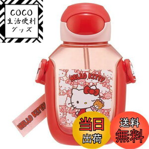 �y���������z�X�P�[�^�[(Skater) ���� �X�g���[�t�� 530ml �X�g���[���� �����v�b�V�� �q���p �n���[�L�e�B �����낤���� �T�����I PDSH6DX-A