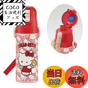 yzXP[^[(Skater) qp XeX   470ml n[LeB 낤 TI qɗDyʃ^Cv ۗp waterbottle X|[c{g 킢 LbY q 