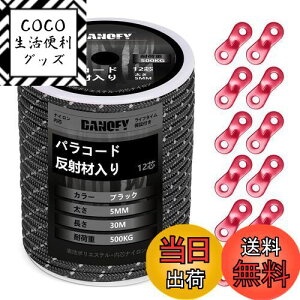 yzpR[h KC[v 5mm  eg[v - ω׏d500kg 12c 30m ݋t KCh[v ׈ Lv ^[v AEghA ANZT[p R  DANOFY