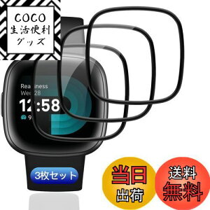 yzy3Zbgz Ή Fitbit Versa4 / Serse2 tB KXtB 3 PET Yf@ ߗ Ή Fitbit Versa4 یtB 3DȖʃJo[ Ή Fitbit Serse2tیtB LY