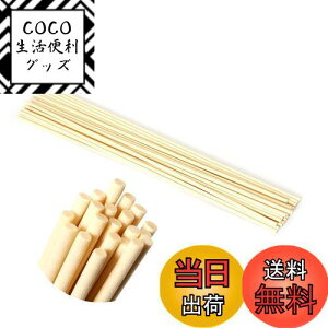 yzfBt[U[ XeBbN 43cm a5mm 20{ [hA}XeBbN ^XeBbN [hfBt[U[ XeBbN lH@ۑf  JroȂ  胊[hX