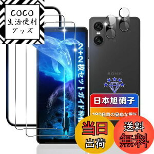 yzy 2+2Zbgz Ή Xperia 10 VI KXtB 2+ YtB 2 y{Ɏqfލ̗p KChgt z Ή GNXyA10 VI tB KX t Xperia 10VI ی