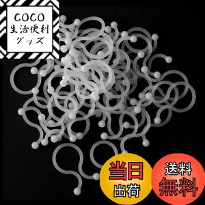 yzHymyily 100 | Nbv x ږ  |p֗Nbv U  oh K[fjOp |p K[fjO (a21mm, zCg)