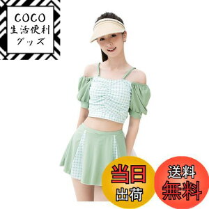 yz[AILITI] LbY  ̎q Zp[g 2_Zbg gbvX XJ[gtV[gpc obN{ K[Y qp  (150, O[)