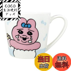 yzeB[Yt@Ng[ }OJbv ς񂿂イ Abv W[}O 220ml OU-5524657UP