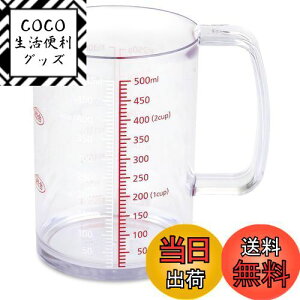 yzL KAI tꂵɂ ǂł ϔM vʃJbv 500ml H@Ή NA KAI KITCHEN { DH8126