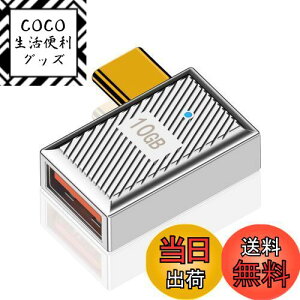 yzDuttek L^ USB-C to USB-AϊA_v^́A120W 10Gbps USB-CIX USBX ϊA_v^, ̗USB AUSB CA_v^[ŁAf[^]ƍ[d񋟂܂B́A