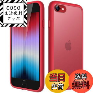 yzJETech }bgP[X iPhone SE 3/2 (2022/2020), iPhone 8/7, 4.7C` ϏՌ~^[O[h̗h~ ̔̔wʓdbJo[ wh~ (bh)