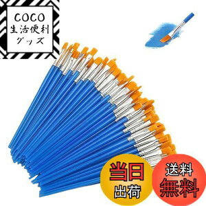 yzGOODCHI M GM ʕM ޕM e iC̖ h G AN ʉ DIY lC A[g vf [ w S M 100{Zbg