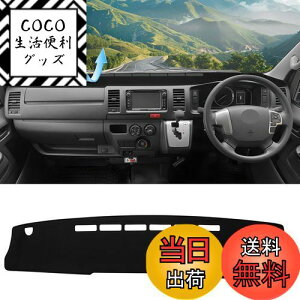 yzCARVANTA g^ nCG[X 200n Ch{fB _bV{[h}bg _bV{[hJo[ _bV{[h ی}bg ԗp _bV}bg Hiace 200n 2004N8`s ANZT
