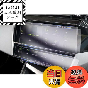 yzyGAFATzvW[ 308/308SW P5^ 408 3 10C` 2022Nf` GT 408 یir V[gJbgp^b`pl 308 ی ԗptیtB J[ir fBXvCj^[ i