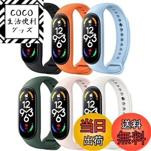 yzTALENANA for xiaomi smart band 7oh yƓ6FZbgz Mi band 7pxg VI~ X}[goh 7 xg Xiaomi mi Band 7ɑΉ VRoh _炩 ʋC h h