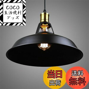 yzZEKOO y_gCg ݂艺 Ɩ |V[O V k g AeB[N C_XgA Hƕ rO _CjO  LED E26 R[h\ Hs