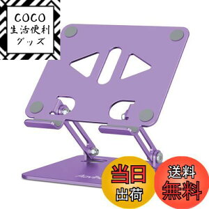 yzAoviho(AIrz) ^ubgX^h ipadX^h ܂ݎ tablet stand `z_[ ACpbh A~ ^ѕ֗ px\  t^u [d X}z cu