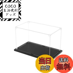 【送料無料】KUKERフィギュアケース 横長タイプ アクリルケース UVカット コレクションケース ディスプレイケース 組み立て簡単 頑丈 汚れ防止 手袋 クリーニングクロス付き(25×15×15cm)