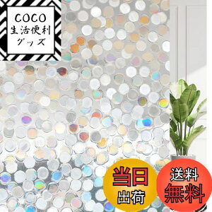 yzRabbitgoo  ߂V[g KX p tB ډB Ռ fM Ih~ CN 悯 C  HI x_ KX ډBV[g fMV[g Ih~V[g 