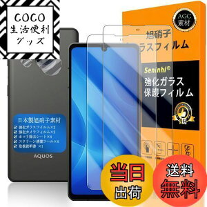 yzAQUOS sense8 / AQUOS sense7 KXtC Seninhi wFؑΉ y2Zbg {f -  i zΉ sense 7 tC SH-54D / SHG11 KXtC KX t ANIXZX7 