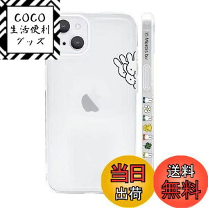 yz~btB[ iPhone14Pro Max p P[X NA یJo[ LN^[ X}zP[X m y^ CX[dΉ Yی Xgbvz[tn 6.7C` P[X AC