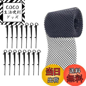 yzAmosfun JK[h Jlbg JJo[ lbg vX`bN th~ S~h~ rp Œt y l܂h~ aK[hbV raJo[16cm*6m(15{B)