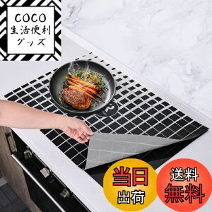 yzKR KITCHENRAKU ih}bg ihNbLOq[^[}bg ~ Xg[uh~ی Ăłh~ dp VR}bg fMpbh 􂢉 h~ (61*53cm, ^Cv1)