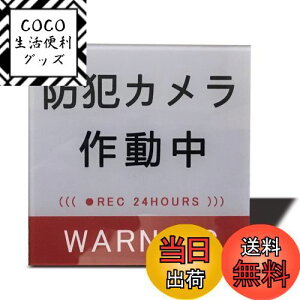 yzSeagron hƃJ 쓮i^jTCv[g ʃe[vt XebJ[ O[F 2mmAN  ϐ ό (80×80mmi1j)