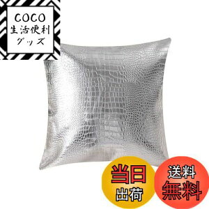 yzYunJeude NbVJo[ k 45x45cm 1   NR_C puU[  v k͗l tFCNU[ v t@Xi[  ֎q rO CeA ANZ