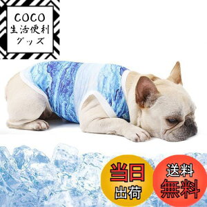 �y���������zHakona ���� �� �N�[�� �Ђ��� �⊴�x�X�g �u���[ ��p�x�X�g ���b�V�� �ĕ� ���� ������ �z������ ���y�� �M���Ǒ΍� �����΍�O�b�Y ���Ă��h�� ���o���� ���U�� �N�[�����O�X