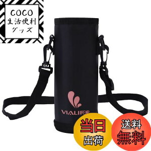 yzۉEۗ◼p Jo[ Vialifer E}O{gpX|[c{g pnfB|[` 500ml/750ml/1000ml z_[Jo[ ybg{gJo[AEghA Lv ʋ ʊw q