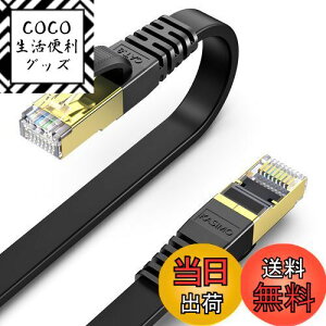 �y���������z1m-2�{ KASIMO CAT8 LAN�P�[�u�� �J�e�S���[8 �t���b�g 40Gbps 2000MHz SFTP RJ45 ������ �����b�L�R�l�N�^ �M�K�r�b�g ��d�V�[���h �ܐ܂�h�~ �h�� ADSL��� ����� �L��lan�P�[�u�� wi-fi�P�[