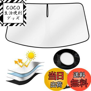 【送料無料】AUTO SPEC トヨタ アルファード 30系 フロントサンシェード ヴェルファイア30系 車用サンシェード 遮光フロントシェイド ALPHARD VELLFIRE 30 前後期 2015年1月-現行 車種専用設計 UVカット