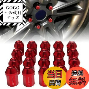 yzVEHSUN A~ zC[ibg ^Cibg [VOibg zC[bNibg M12 x P1.25 35mm 20Zbg J[ibg ܃ibg y h~ bNibg p\P