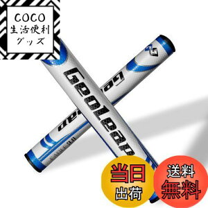 【送料無料】Geoleap パターグリップ-ソフトポリウレタン素材 ラウンド型 軽量ゴルフグリップ 4色 2サイズオプション (青, スタンダードサイズ(2.0))