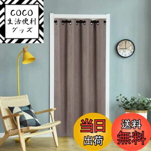 yzHAVARGO Ԏd؂J[e fMh ̂ 180cm g  ډB AR[fBIJ[e CՒf (R[q[, 120X180)