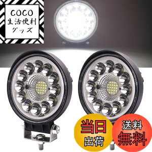 yzAoling LEDƓ 12V 24V h [NCg R{r[ ی^ zCg 펞_  ⏕ tHOv obNCg wbhCg ԕ tH[Ntg gbN gN^[ 