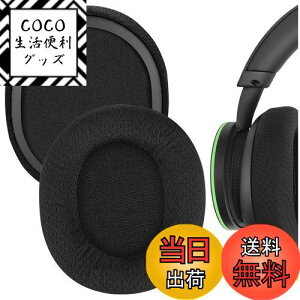 yzGeekria C[pbh Comfort ݊ pbh }CN\tg Microsoft X-Box Wireless, X-Box Stereo Headset 20th Anniversary Special Edition wbhzɑΉ pbh C[/C[Jbv (bVt