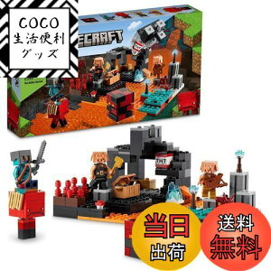 yzS(LEGO) }CNtg lU[̍ Mtg 21185  ubN av[g XÂ j̎q ̎q 8Έȏ