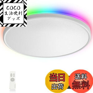 yzTALOYA AlexaΉ X}[g LEDV[OCg 10 12 4860lm tJ[  AvF Echo/Google Home/Smart life 40W+4W [J[5Nۏ (AlexaΉ 460mm)