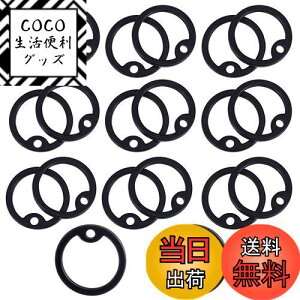 【送料無料】Santssen 20個 ドッグタグ サイレンサー シリコーン ドッグタグカバー ゴムリング ネームタグミュートサークル ペット用品(ブラック)