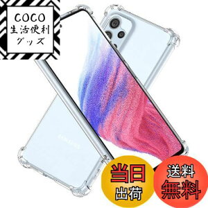 yzHy+ Galaxy A53 5G ϏՌ P[X SC-53C SCG15 Jo[ Xgbvz[ ČRMILKi NA Ռz|Pbg TPU P[X