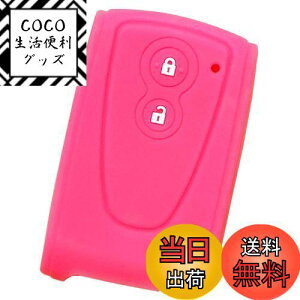 yzyIKTz_Cncԗp X}[gL[pVRJo[ 2{^ sN/Ry Copen LA400K / Ȃ p݌vŃsb^TCYIh~ɍœKI炳VRŎGKIiDAIHAT